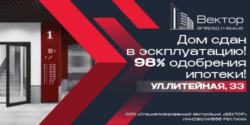 Вектор СЗООО