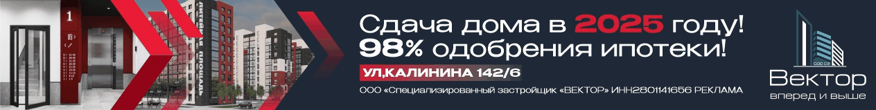 Вектор СЗООО