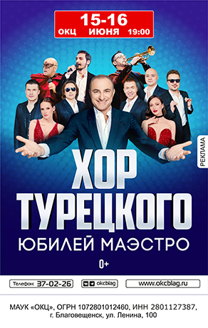 ОКЦ