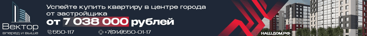 Вектор СЗООО