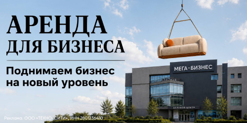 ТехноСитиООО