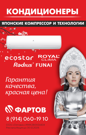 ОптовикООО