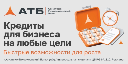 АТБАО