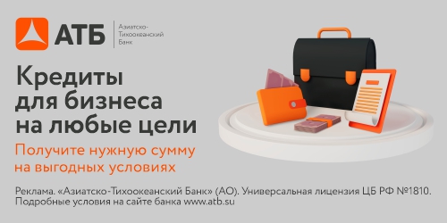 АТБАО