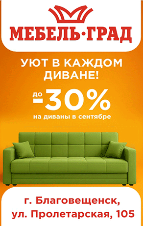ДиамантОООмебель град