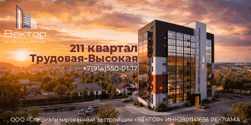 Вектор СЗООО