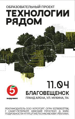 АгроторгОООпроект