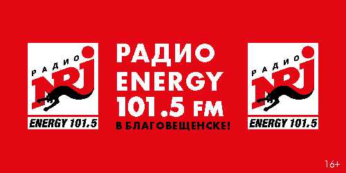 Подкаст отвечаю. Топ 100 радио энерджи 2023. Саша маслакова энерджи саймон шоу. Nrj - hit music only блоггер. Джойстики радио энерджи.