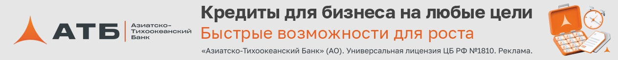 АТБАО
