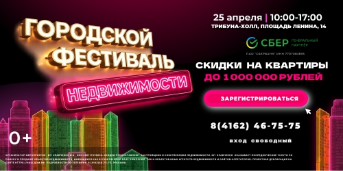 Кравченко ИА ИП ЭТАЖИ