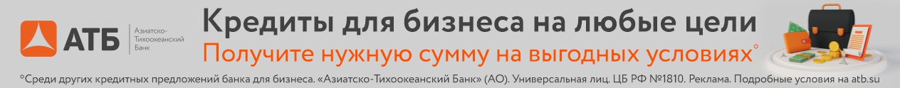 АТБАО