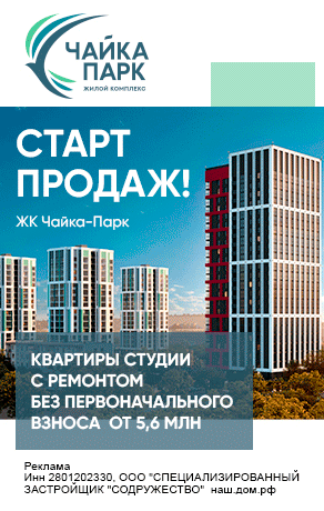 Содружество