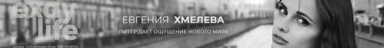 Amurlife
