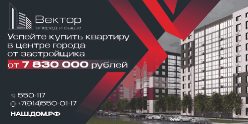 Вектор СЗООО