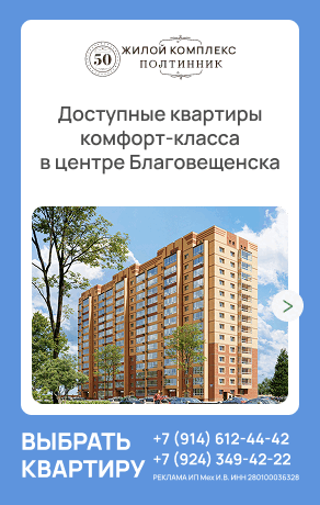 Мех ИВ  ИП Мехстрой28 