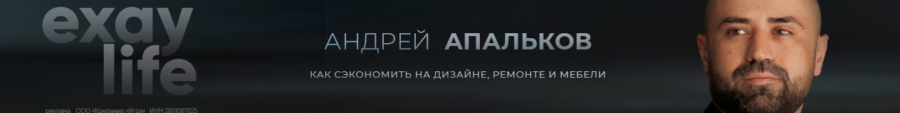 Amurlife