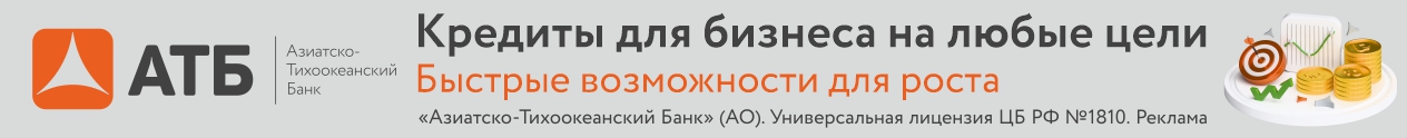 АТБАО
