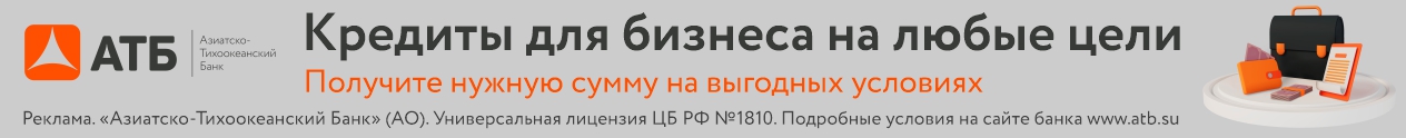 АТБАО