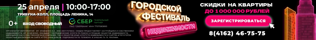 Кравченко ИА ИП ЭТАЖИ