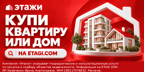 Кравченко ИА ИП ЭТАЖИ