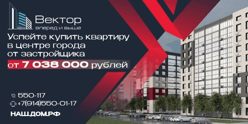 Вектор СЗООО