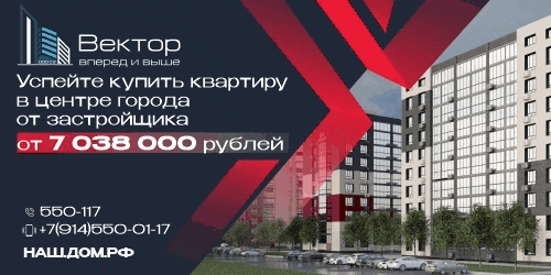 Вектор СЗООО