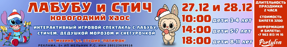 Мельник РС ИП