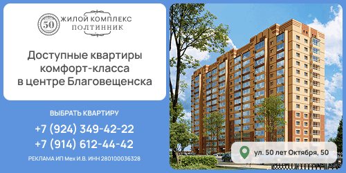 Мех ИВ  ИП Мехстрой28 