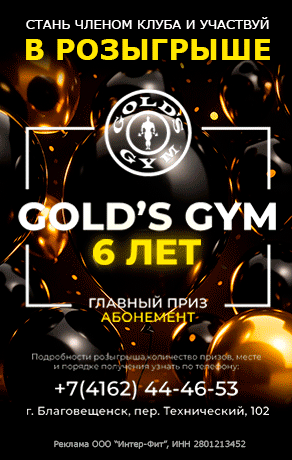 ИнтерФитООО
