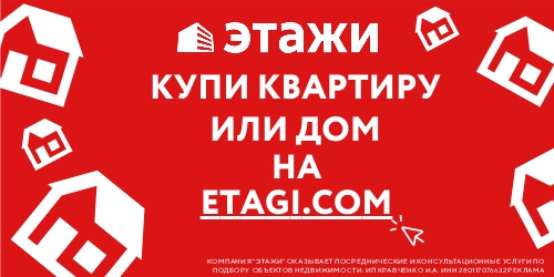 Кравченко ИА ИП ЭТАЖИ