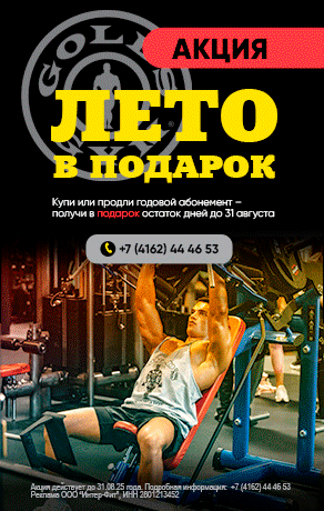 ИнтерФитООО