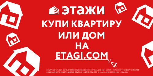 Кравченко ИА ИП ЭТАЖИ