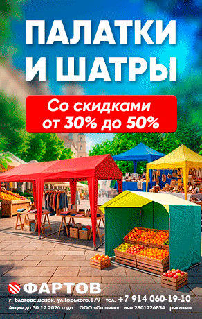 ОптовикООО