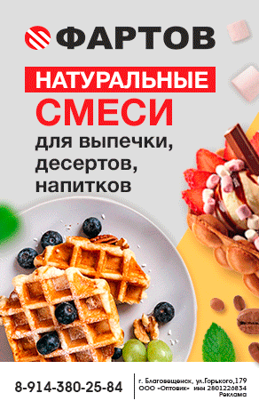 ОптовикООО