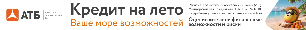 АТБАО