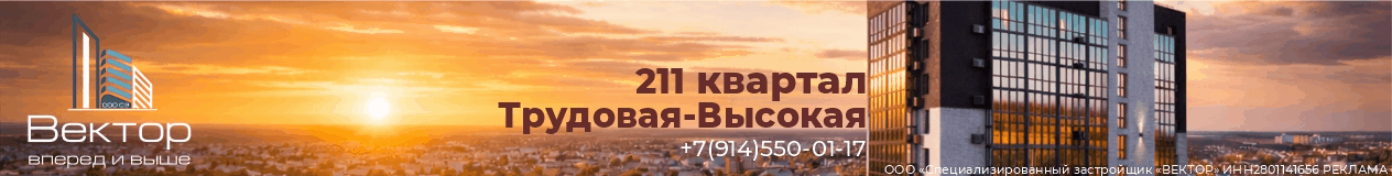 Вектор СЗООО