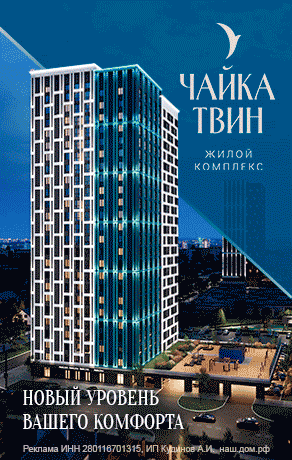 Чайка ИП Кудинов АВ