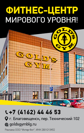 ИнтерФитООО