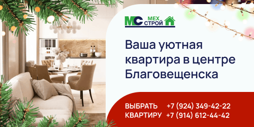 Мех ИВ  ИП Мехстрой28 