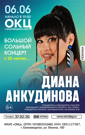 ОКЦ