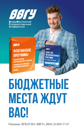 РМДальний Восток ООО