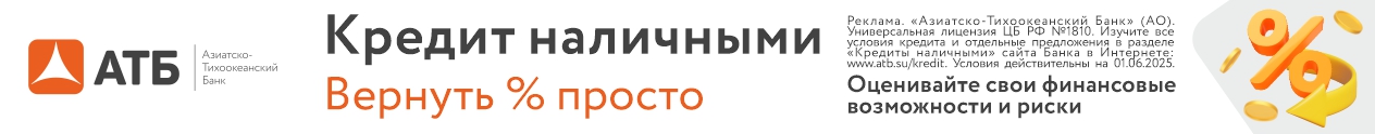 АТБАО