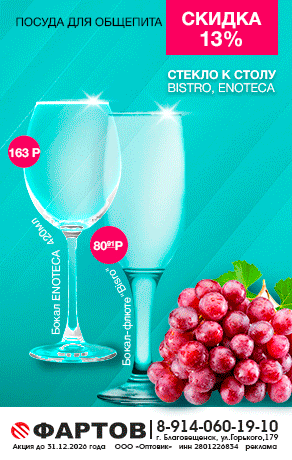 ОптовикООО