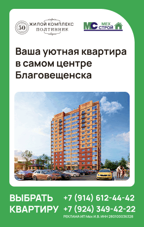 Мех ИВ  ИП Мехстрой28 