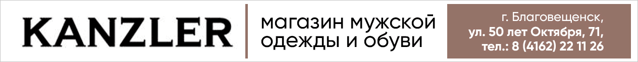 СадкоАмурООО