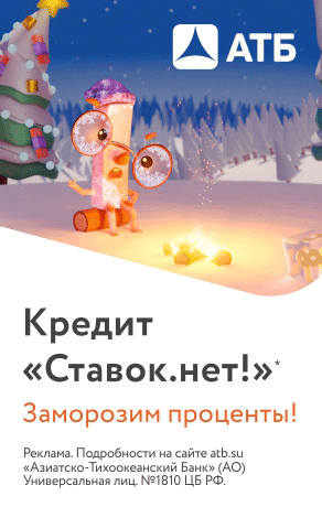 АТБАО