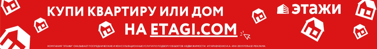 Кравченко ИА ИП ЭТАЖИ