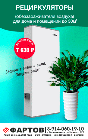 ОптовикООО